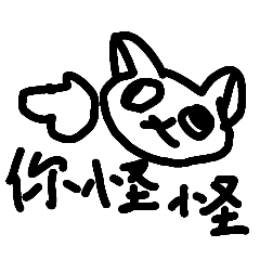 chiwawa king_20251115210712