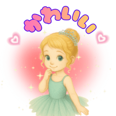 Petit Ballerina Days No4