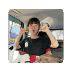 人嗎？（皇子欠版