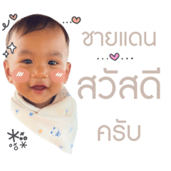 Gifartstory_20251116210004