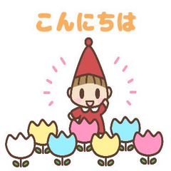 赤と青のとんがり帽子