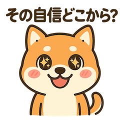 The extremely harsh Shiba "Shibaiter"1