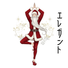 Elegant Yoga Santa 1