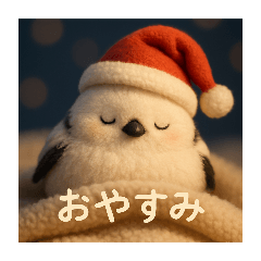 ふわふわ可愛いシマエナガさんの冬のご挨拶