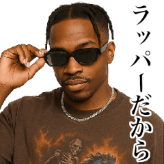 Super chill black rapper