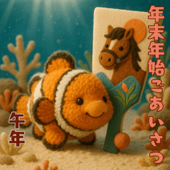clownfish fluffy horse year greetings