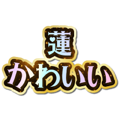 I love Ren. Sparkling Dream