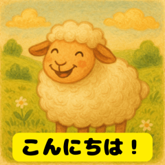Cute Sheep Emojis & Stickers