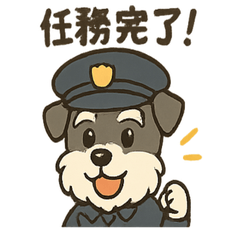 Schnauzer Working Life Stickers