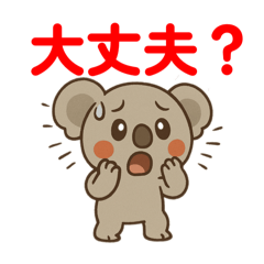 Koala stickers  bluecriffa_251116