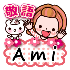 Pretty Kazuko Chan series "Ami"