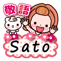 Pretty Kazuko Chan series "Sato"