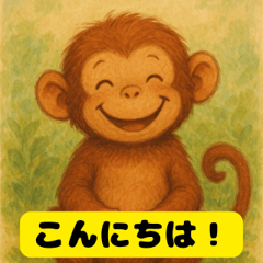 Cute Storybook Monkey Stickers