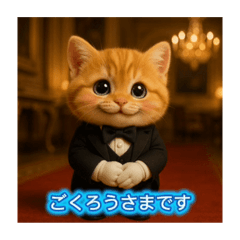 O-chan_20251116160209