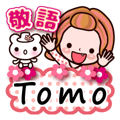 Pretty Kazuko Chan series "Tomo"