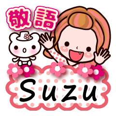 Pretty Kazuko Chan series "Suzu"
