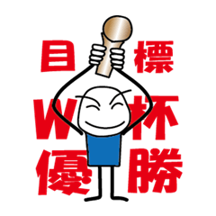 ARABO Soccer Stadium  Vol.1