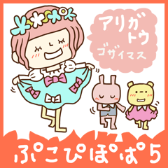 pukopipopa5 Autumn/Winter Sticker