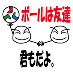 ARABO Soccer Stadium -Vol.2