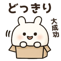 every day! cute MOMU Sticker