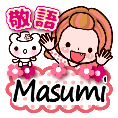 Pretty Kazuko Chan series "Masumi"
