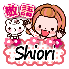 Pretty Kazuko Chan series "Shiori"