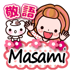 Pretty Kazuko Chan series "Masami"