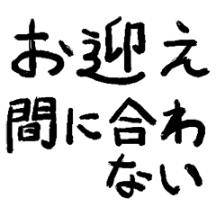 People exhausted by raising children