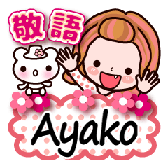 Pretty Kazuko Chan series "Ayako"