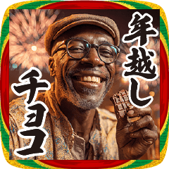 Ghanaians celebrating the New Year