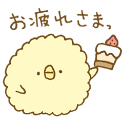 もこもこヒヨコ。2