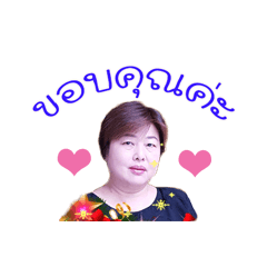 Thanystorn Siraorarnroj