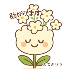 花言葉で伝える大人かわいいスタンプ