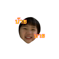 minnie_20251117075140