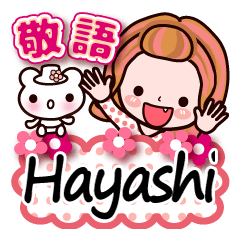 Pretty Kazuko Chan series "Hayashi"