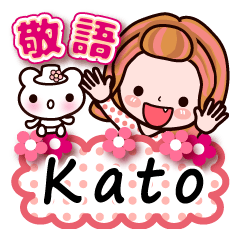 Pretty Kazuko Chan series "Kato"