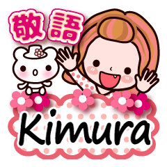 Pretty Kazuko Chan series "Kimura"