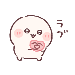 ぷにまるの恋愛(ラブなきもち)