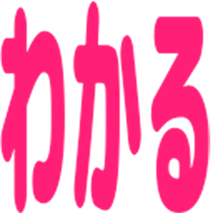 slack text stickers: Casual Edition