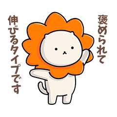 ふてライオンの本音スタンプ no3