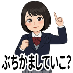 The School Girl Who Masters Group LINE