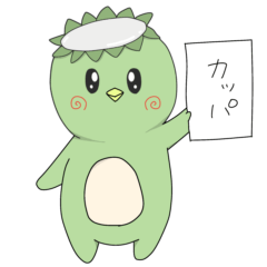 これはカッパです