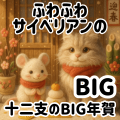 Fluffy Siberians & Zodiac BIG Stickers