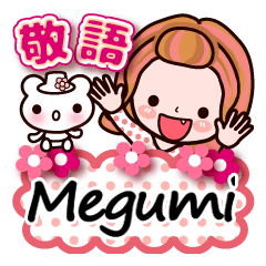 Pretty Kazuko Chan series "Megumi"