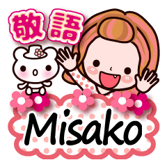 Pretty Kazuko Chan series "Misako"