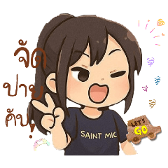 Ruangkhaw_20251117115004