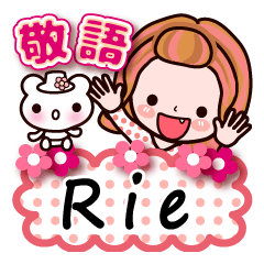 Pretty Kazuko Chan series "Rie"