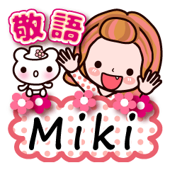 Pretty Kazuko Chan series "Miki"