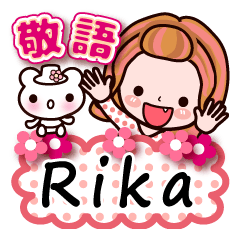 Pretty Kazuko Chan series "Rika"