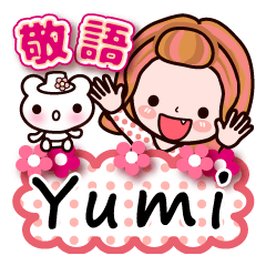 Pretty Kazuko Chan series "Yumi"